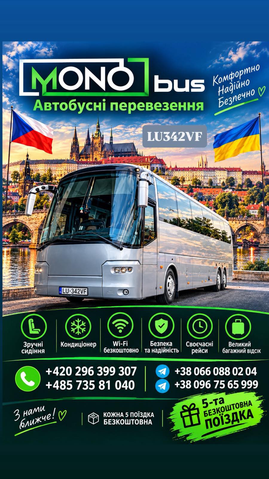 BOVA LU342VF