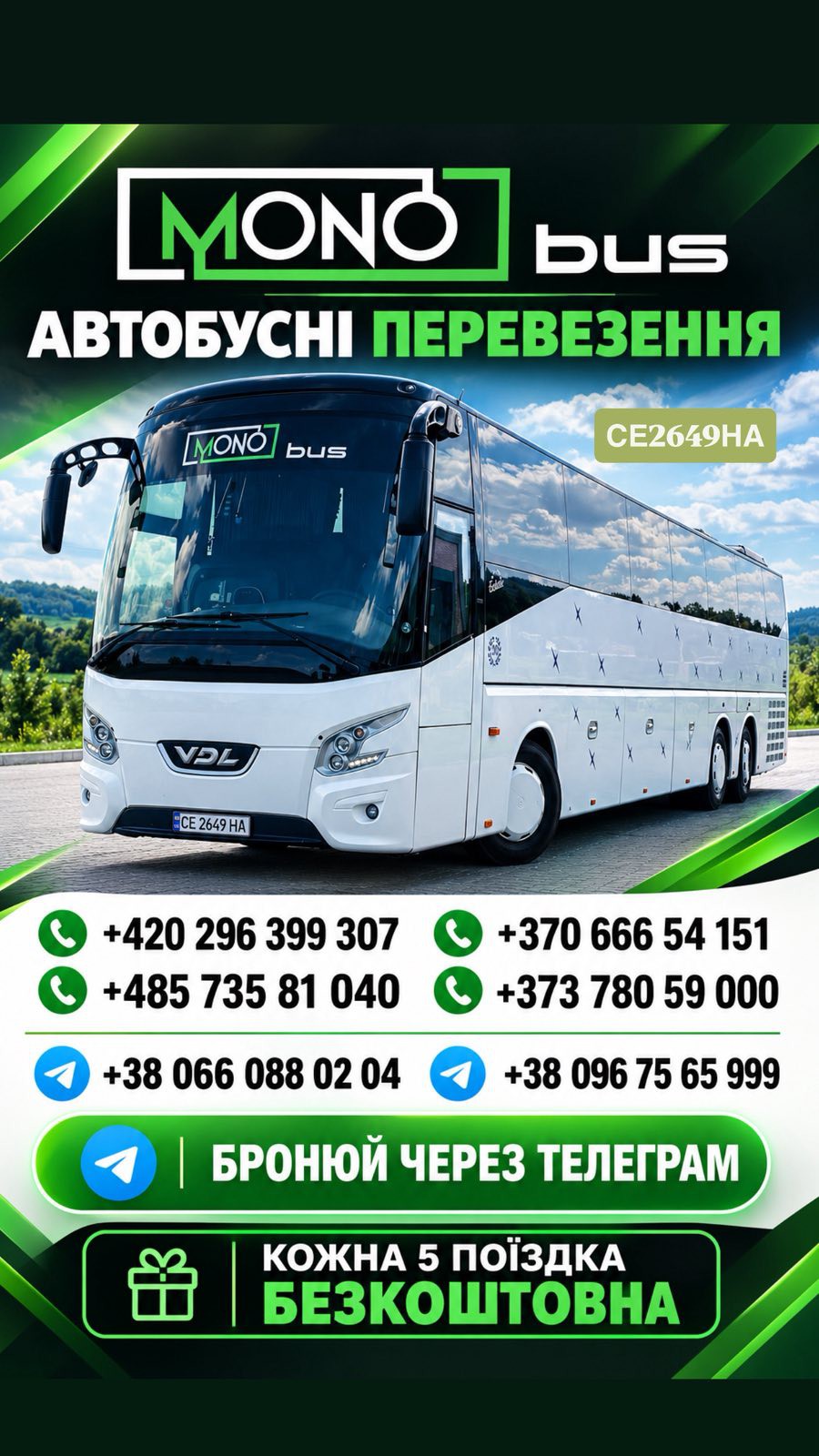 VDL BOVA CE2649HA