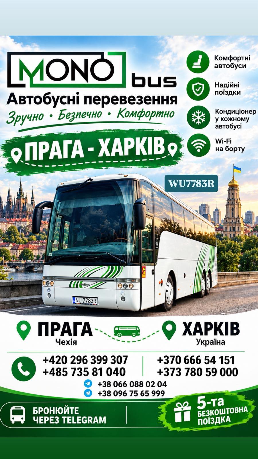 VAN HOOL WU7783R