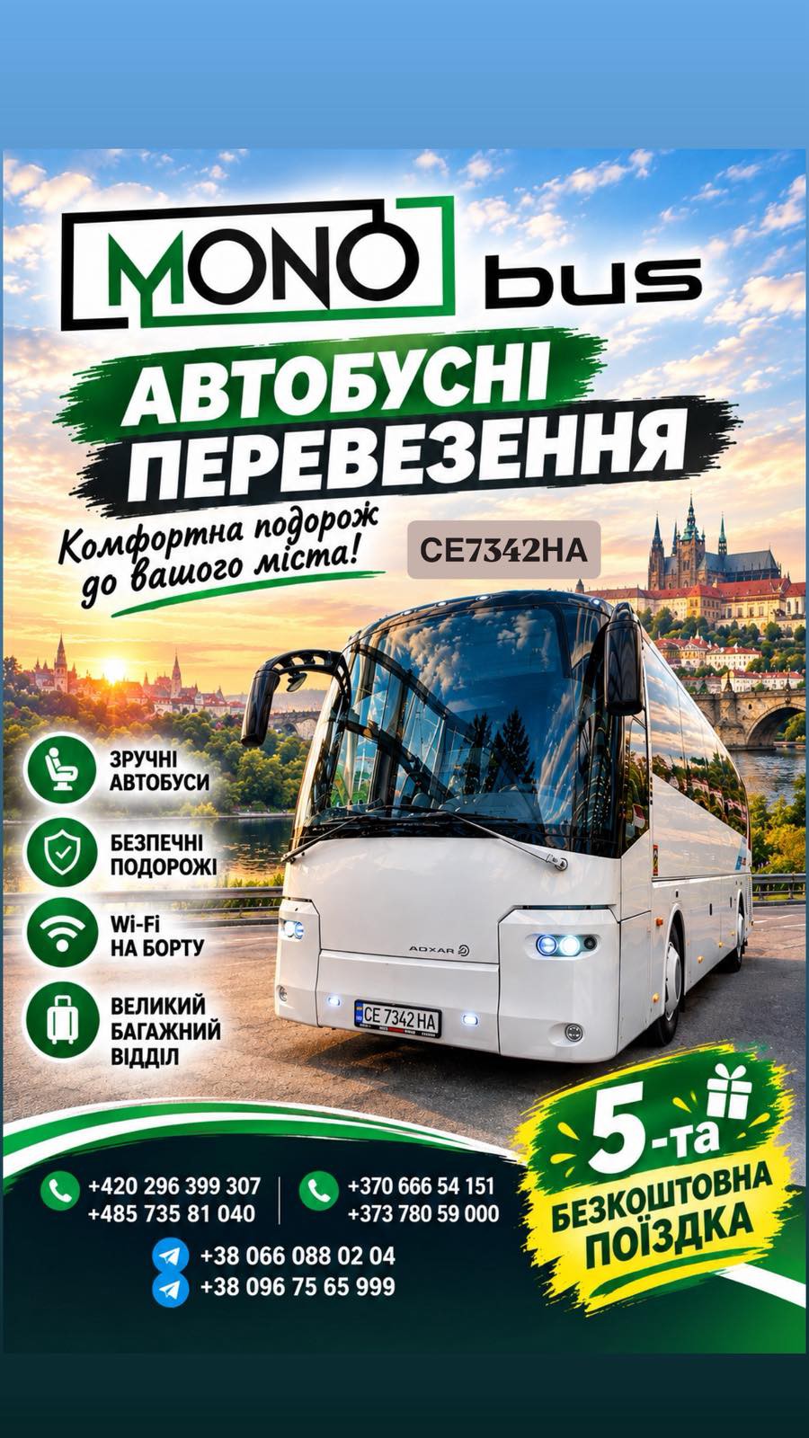 BOVA CE7342HA